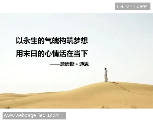 何思雨的成长之路：从校园梦想到职场挑战的心路历程