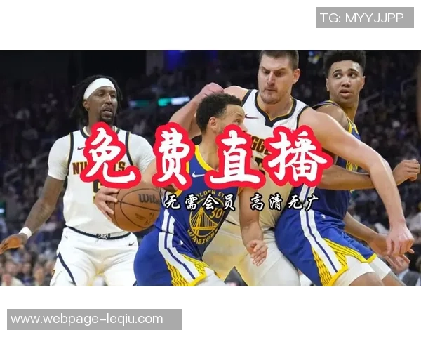 勇士对阵马刺的直播频道信息及观看方式详解