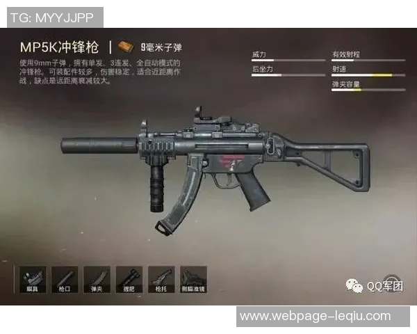 和平精英战术解析：深入探讨FPX如何成功反击敌队策略