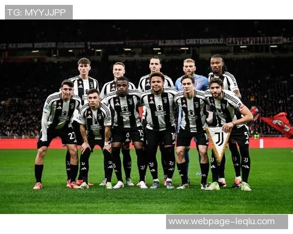 尤文图斯与年青人对阵阵容分析及比赛前瞻